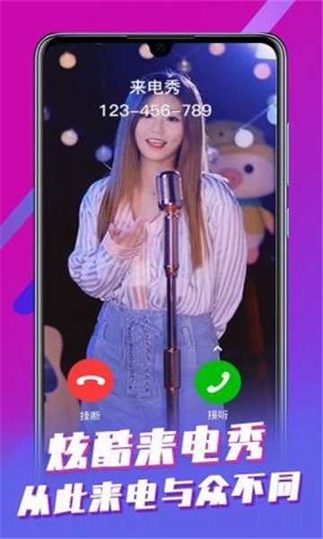 视频铃声大全app官方版