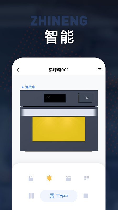 板川