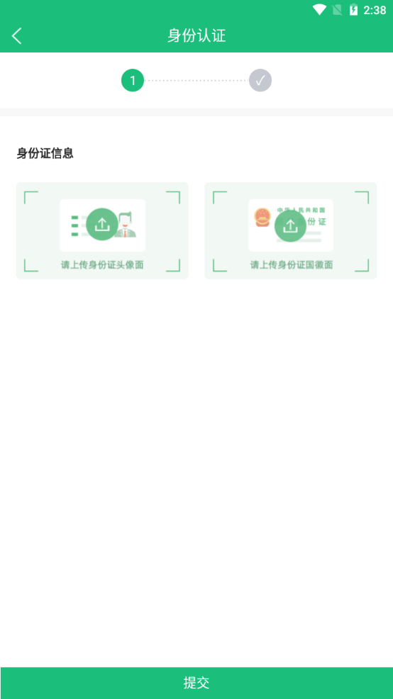 长隆物流供应链