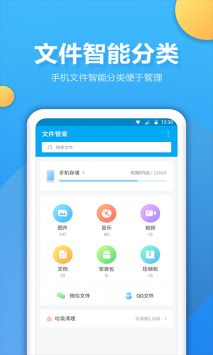 文件解压王