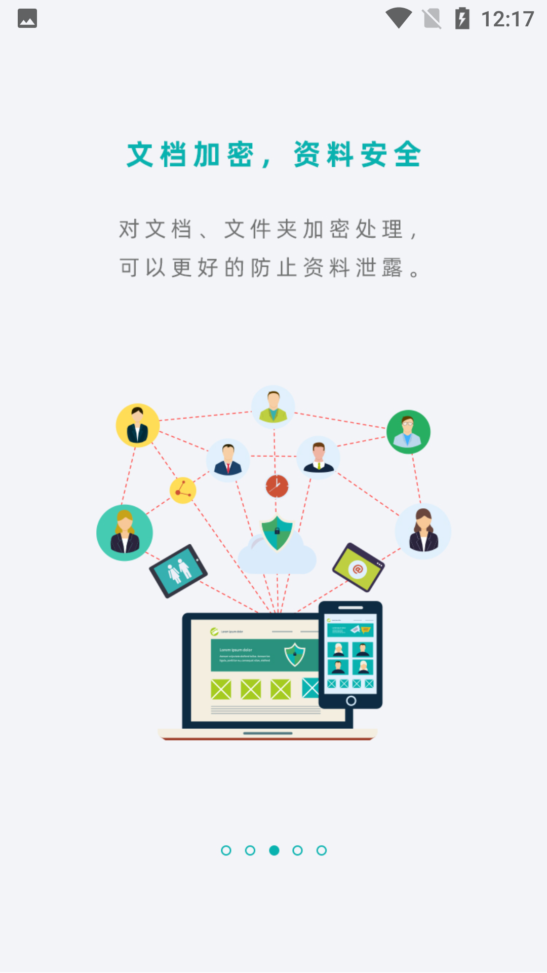 扫描王app官方版