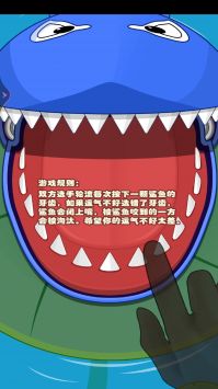 双人鲨鱼求生