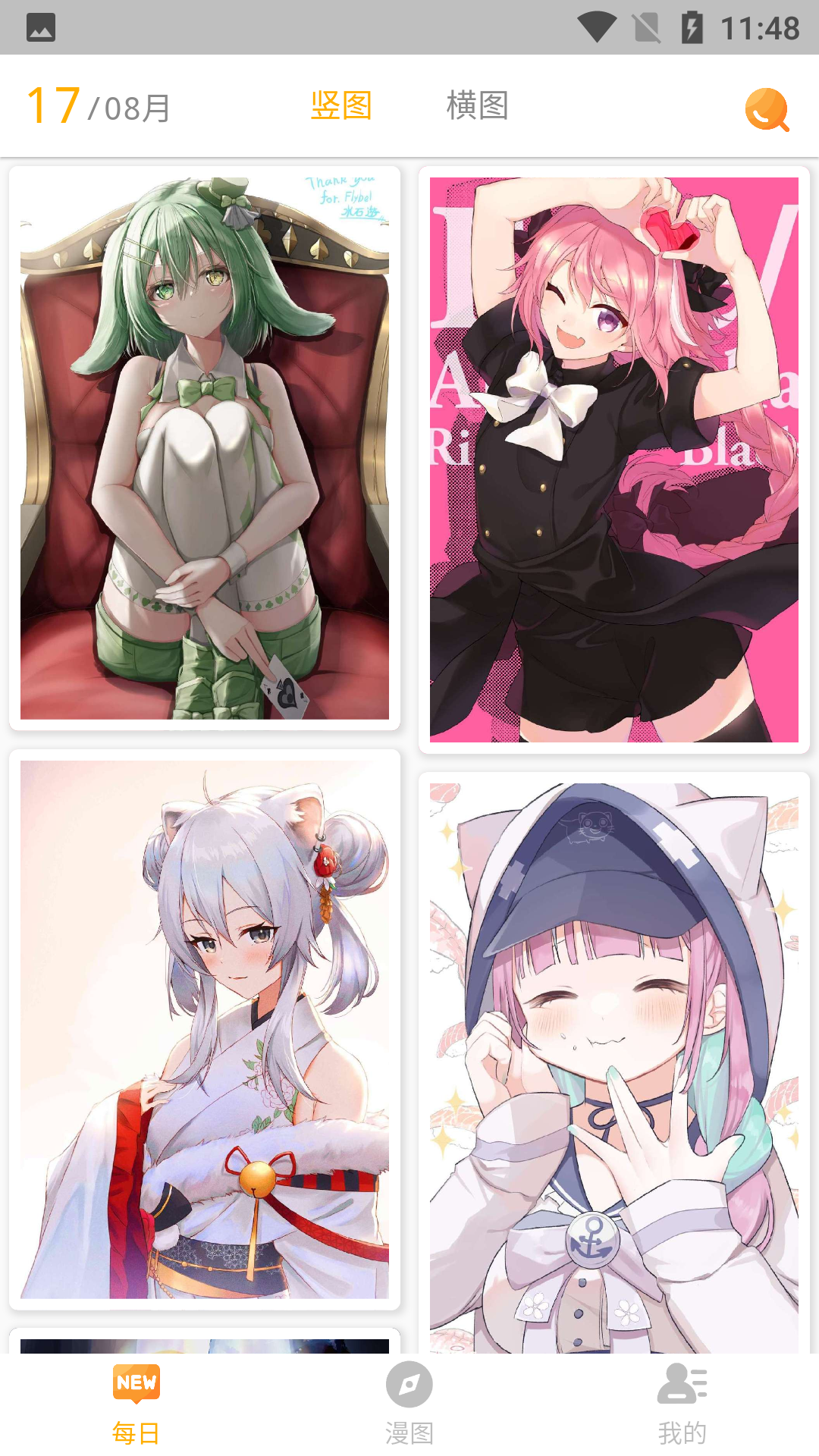 每日漫图