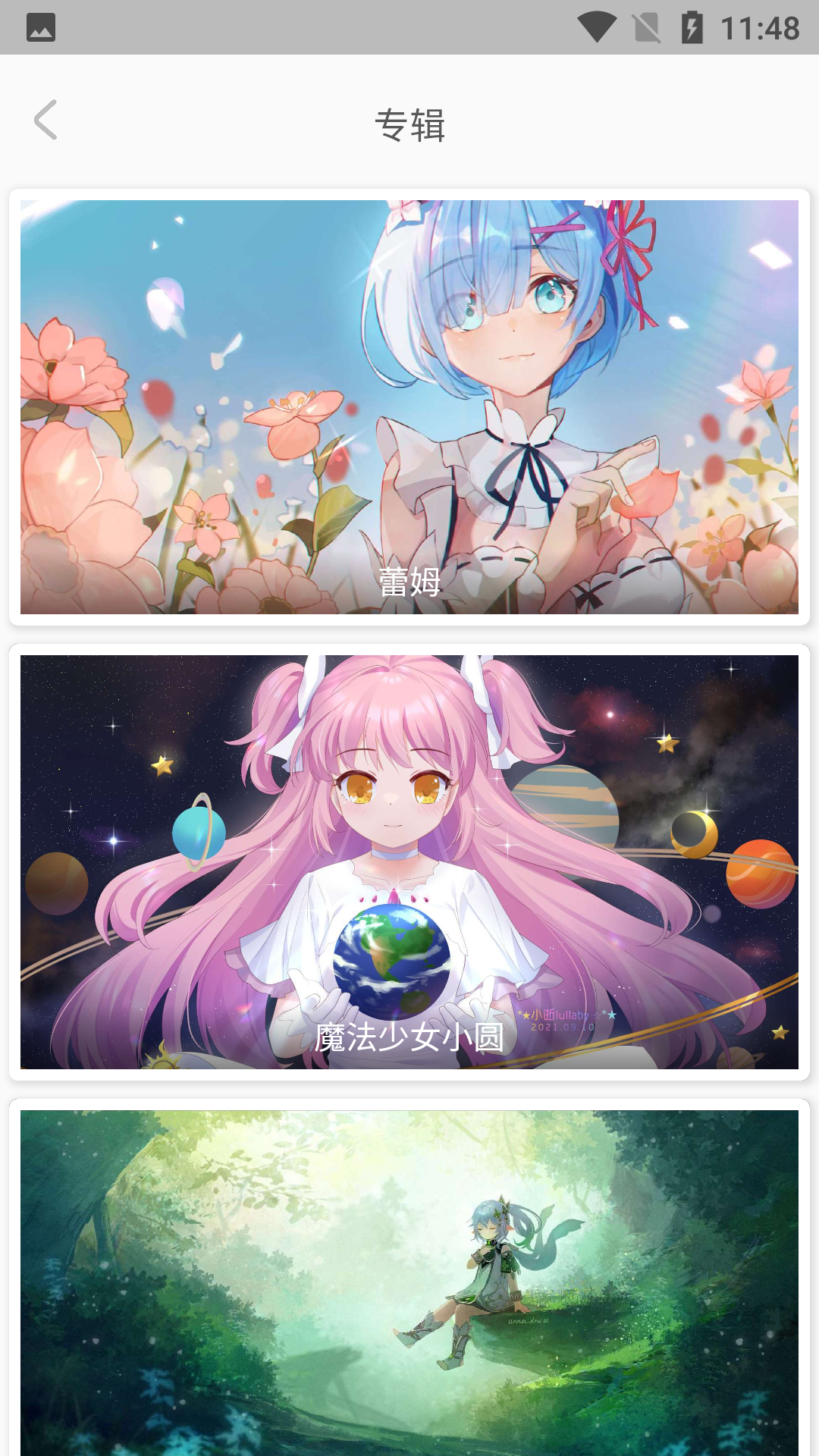 每日漫图