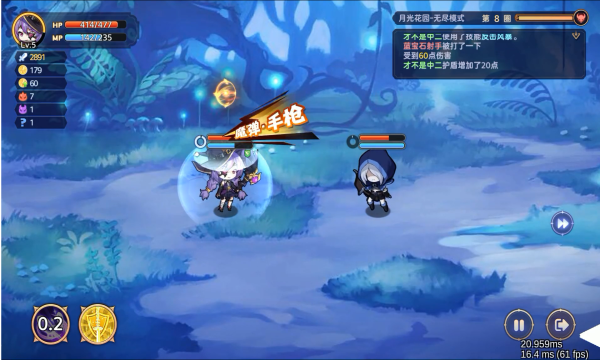 永夜之城序曲