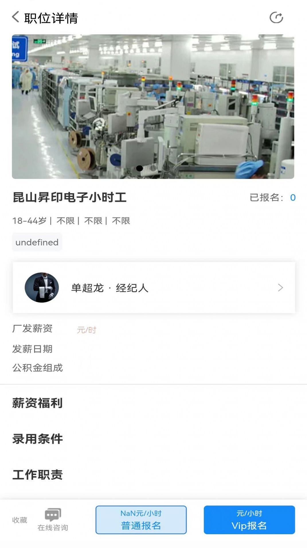 职马开门app最新版