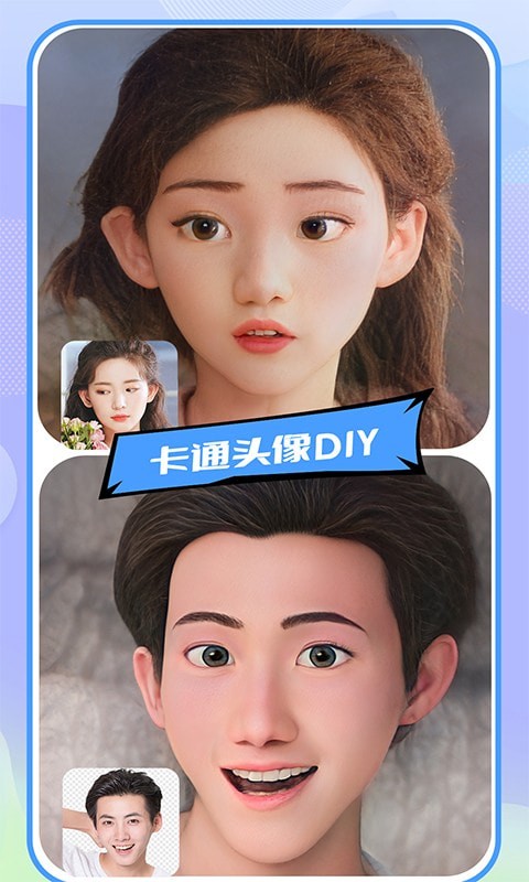 好玩相机app官方版