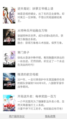 青云阅读