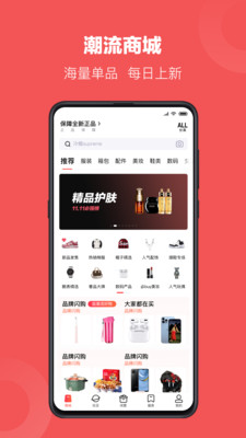 流象app官方版
