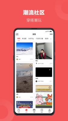 流象app官方版