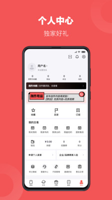流象app官方版