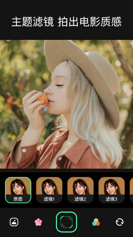 micro相机app官方版