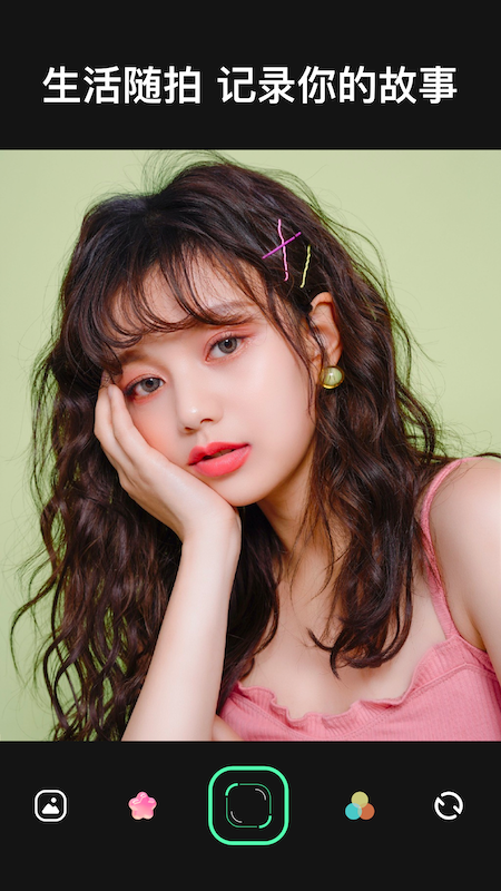 micro相机app官方版