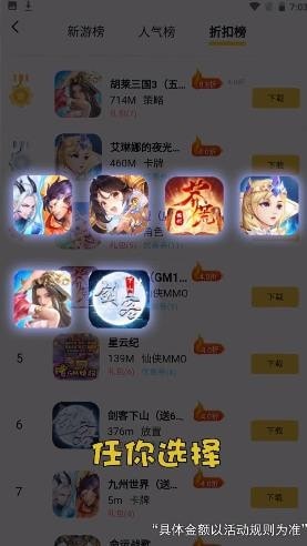 五方手游