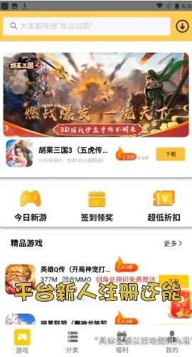 五方手游