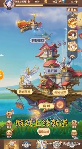 五方手游