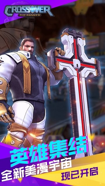 功夫大乱斗手游版