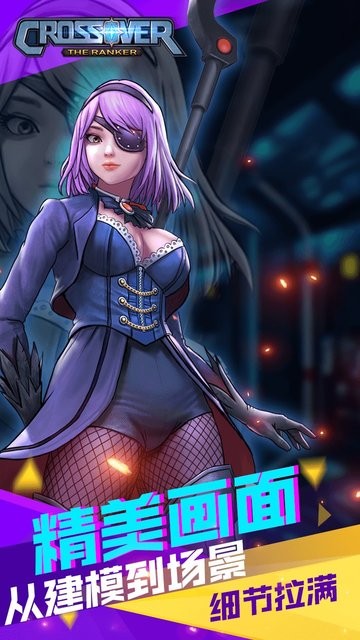 功夫大乱斗手游版