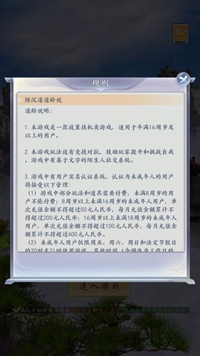 疯狂爬塔