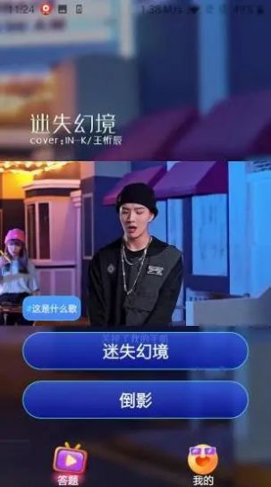 爱上秀来电最新版