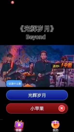 爱上秀来电最新版