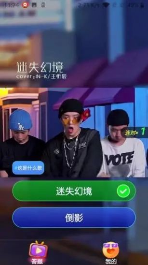 爱上秀来电最新版