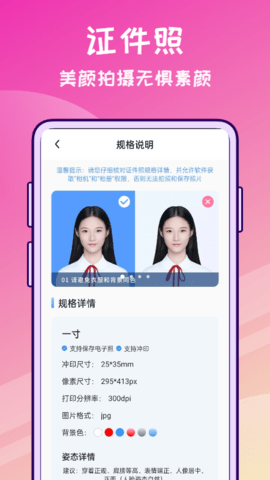 修图兔官方版