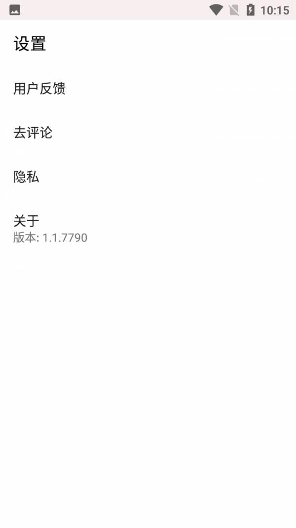 小蝴蝶手账免费版