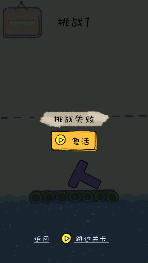 玛雅立方胜利者