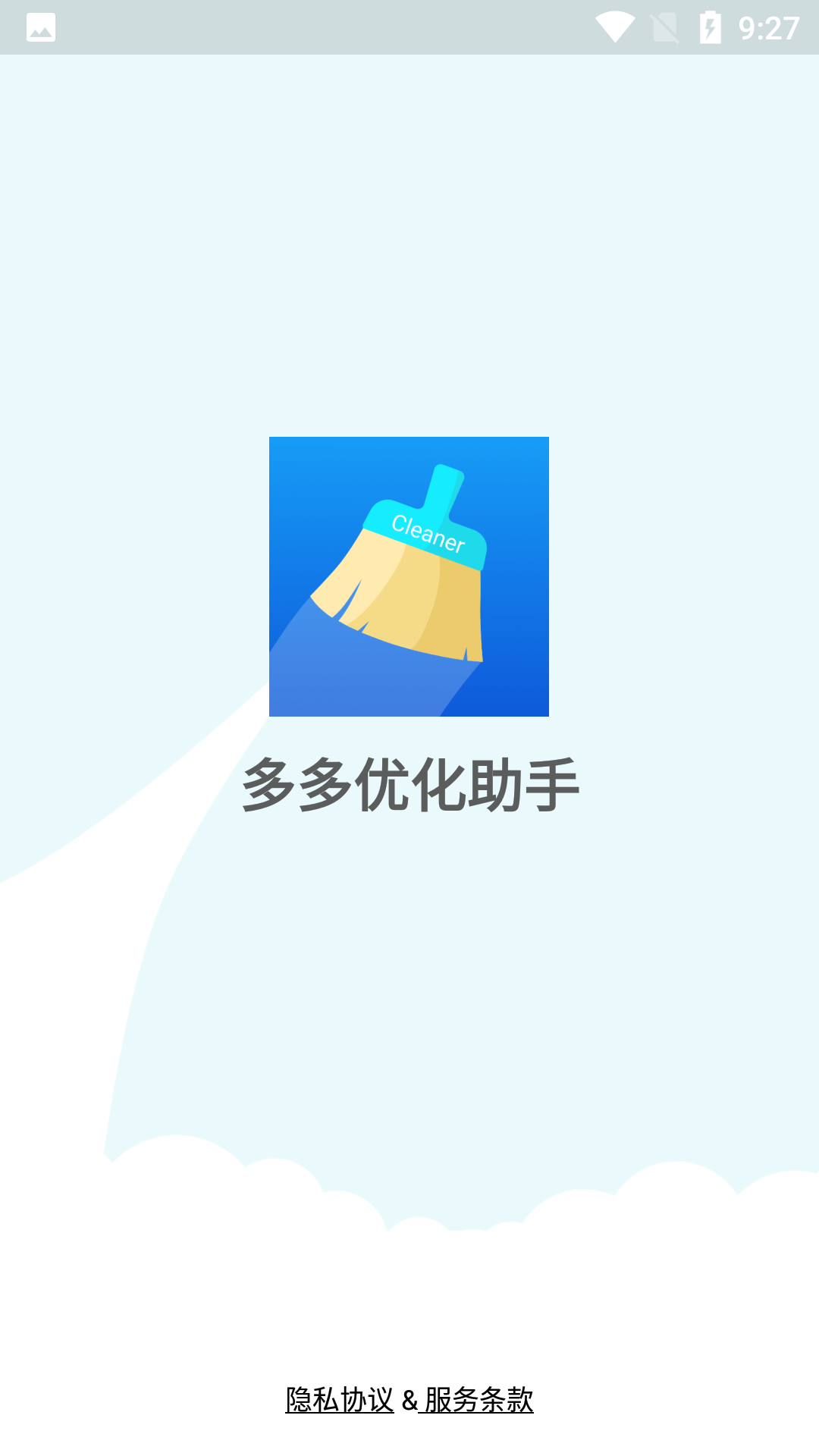 多多优化助手