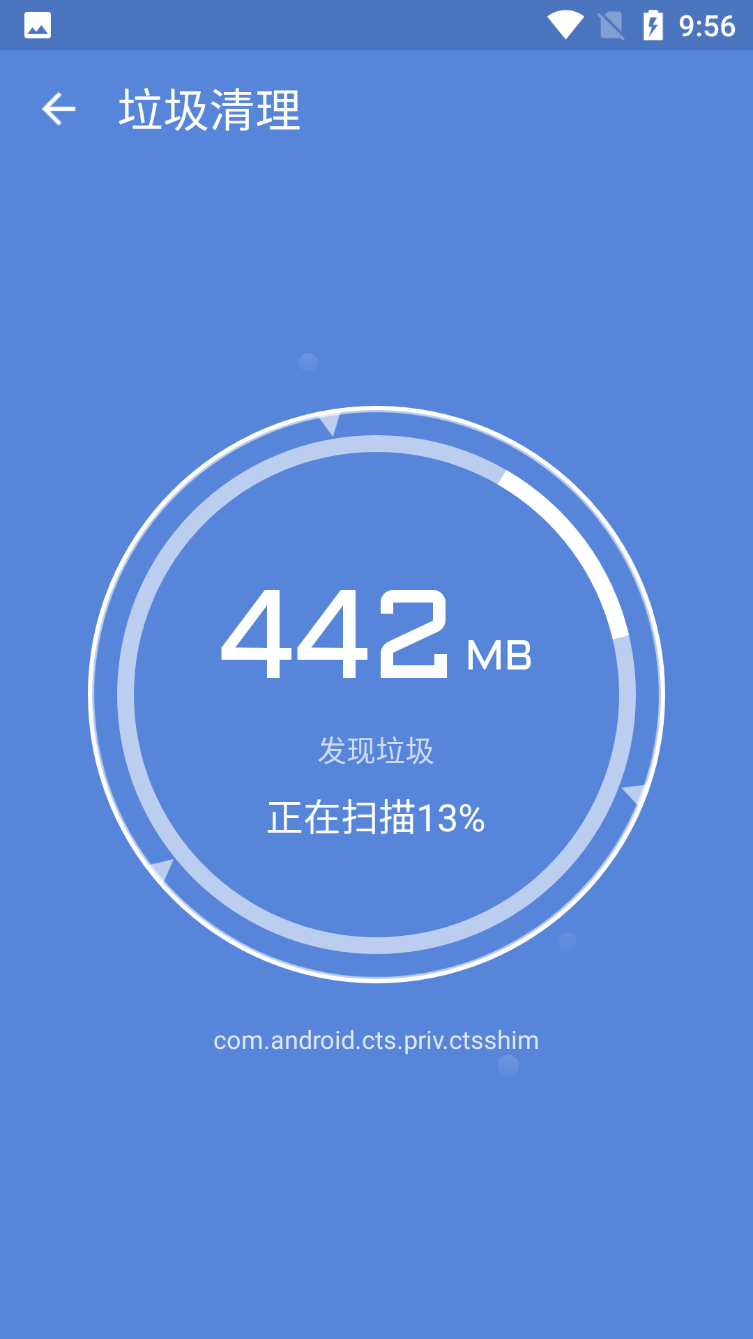柠檬优化宝app免费版