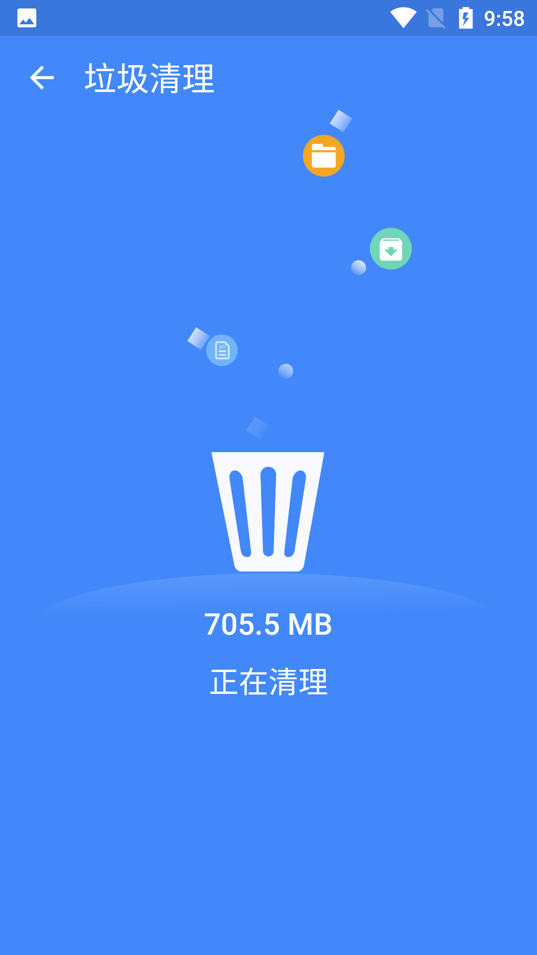 柠檬优化宝app免费版
