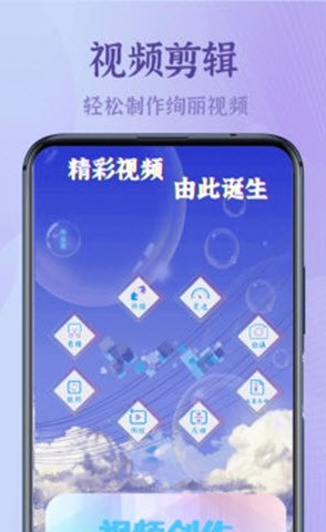 录屏大能官方版