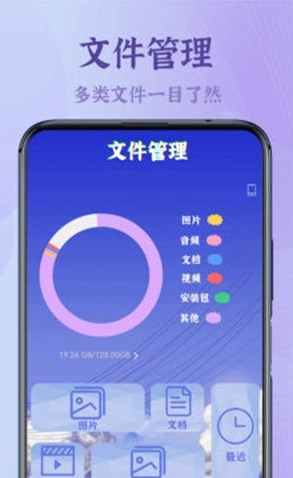 录屏大能官方版