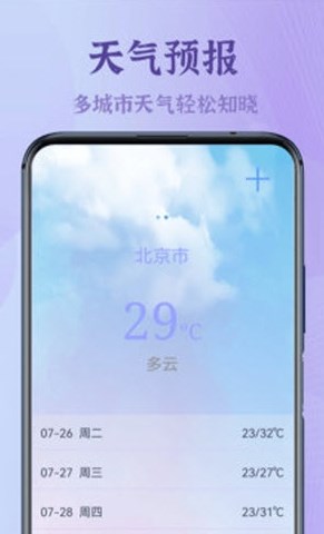 录屏大能官方版