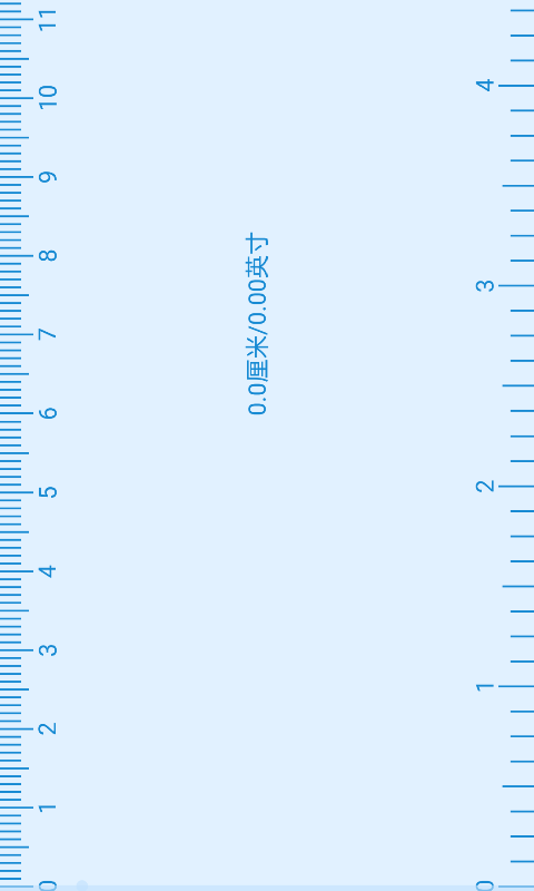 小新直尺量角器最新版