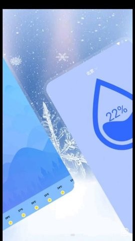 温度检测