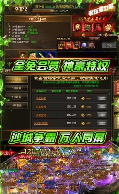 精灵猎人