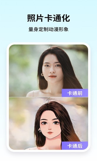 牛学长图片修复官方版