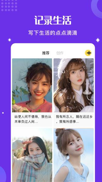 good小小笔记最新版