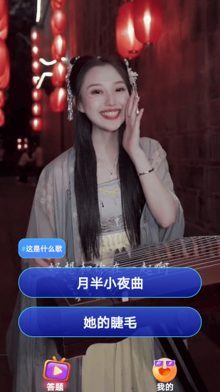超炫来电秀官方版