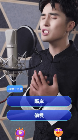 超炫来电秀官方版