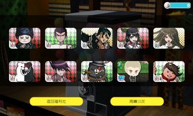 超级枪弹辩驳:终极之夏