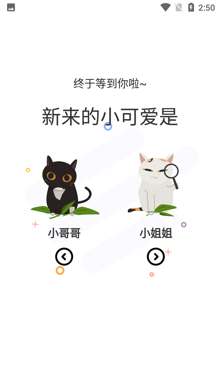 喵上漫画app官网版下载安装