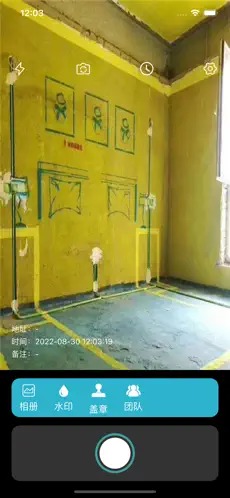 明灯水印相机