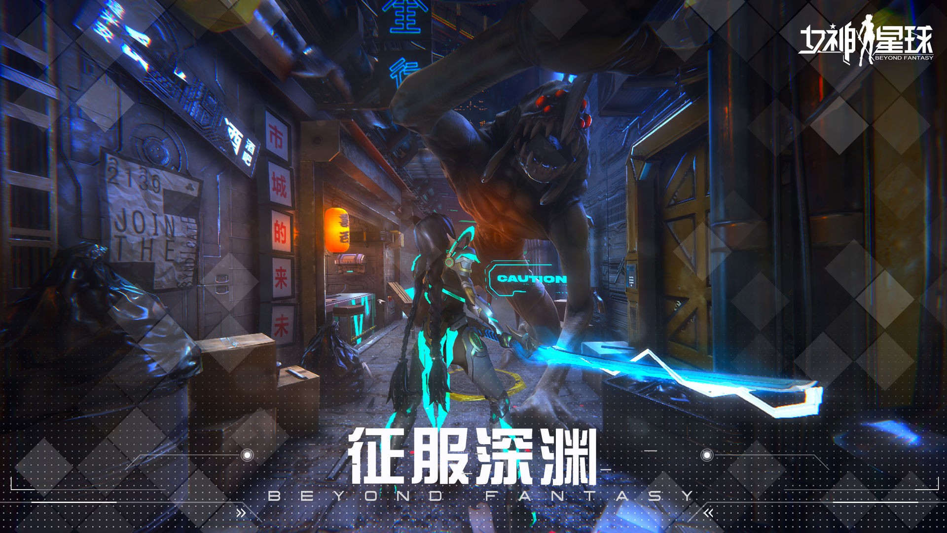 天下英雄