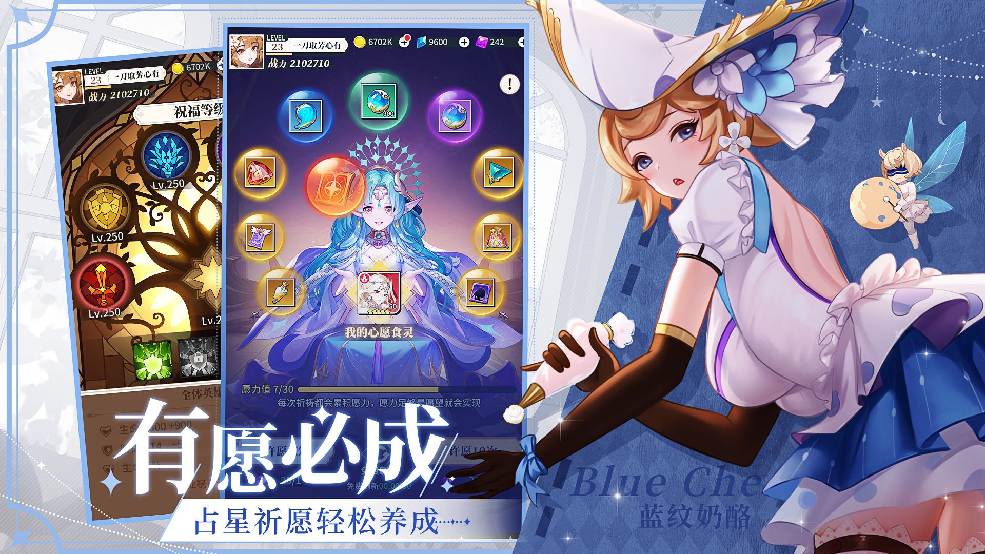 美食大乱斗官方版