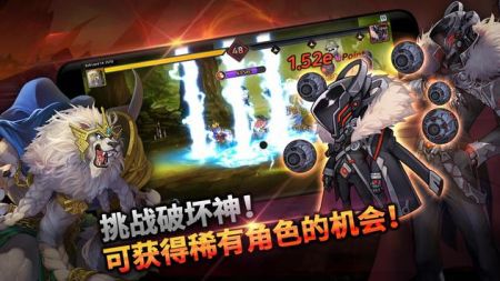 60秒勇士