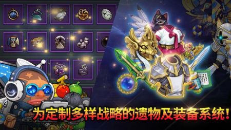 60秒勇士