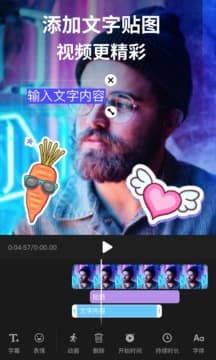 剪影下载免费安装